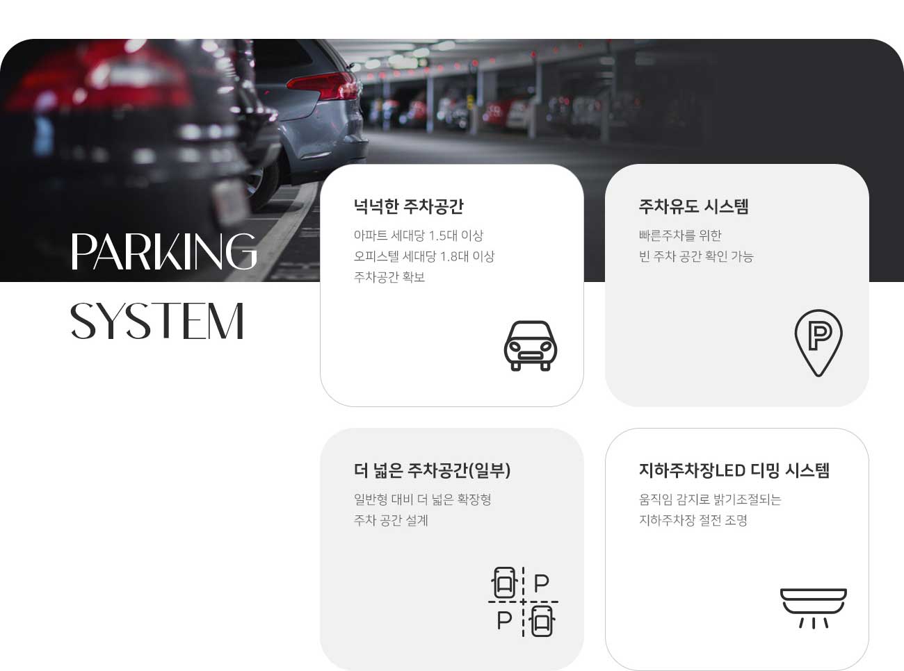 문수로라티에르673 시스템4