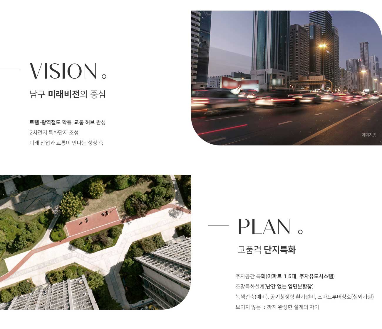문수로라티에르673 프리미엄3