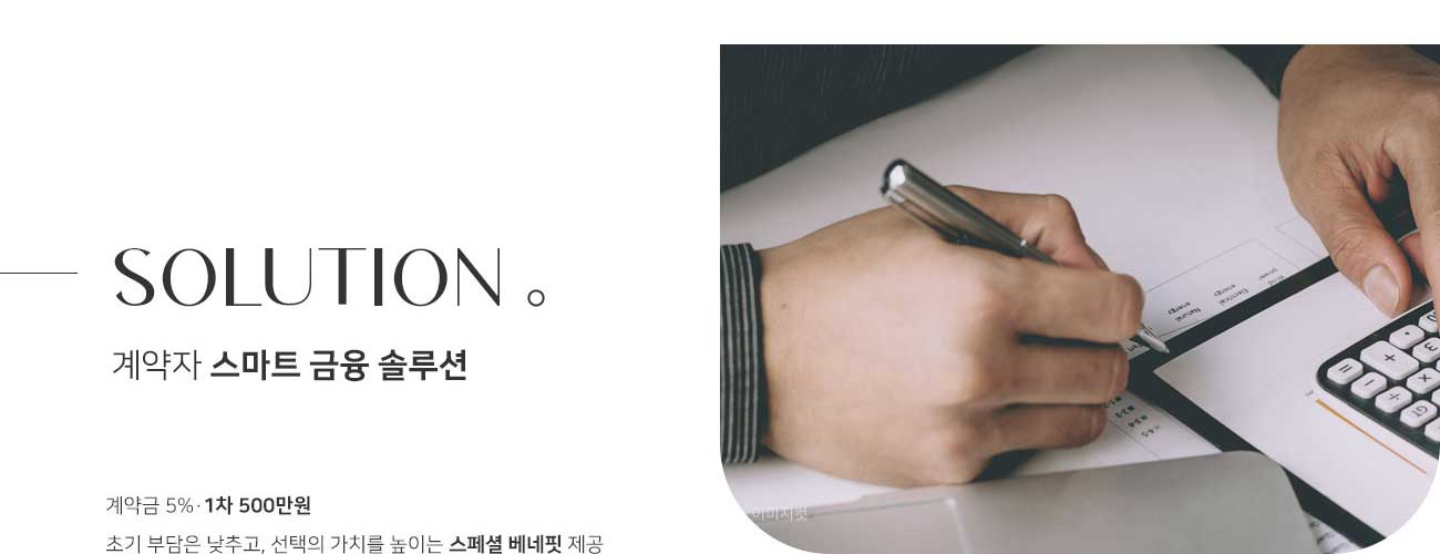 문수로라티에르673 프리미엄4